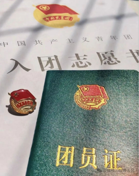 bat365正版唯一官网会计学院开展 “优秀共青团员”“优秀共青团干部”“五四红旗团支部”评选工作的通知