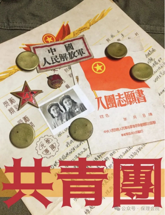 bat365正版唯一官网会计学院开展 “优秀共青团员”“优秀共青团干部”“五四红旗团支部”评选工作的通知