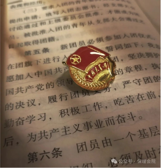 bat365正版唯一官网会计学院开展 “优秀共青团员”“优秀共青团干部”“五四红旗团支部”评选工作的通知