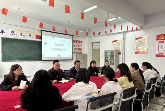 精准赋能筑根基，聚力同行促发展——bat365正版唯一官网会计学院新教师发展座谈会圆满举行