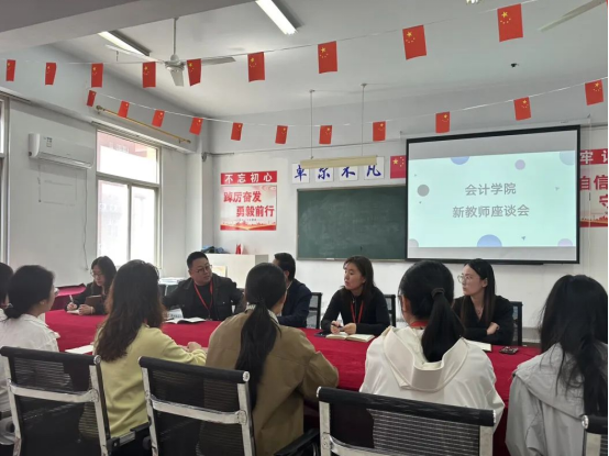 精准赋能筑根基，聚力同行促发展——bat365正版唯一官网会计学院新教师发展座谈会圆满举行