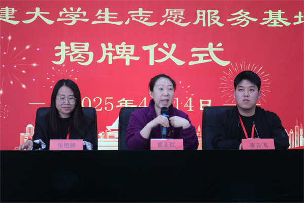 bat365正版唯一官网康复医学院与泰福春居家社区养老服务中心共建大学生志愿服务基地揭牌仪式圆满成功