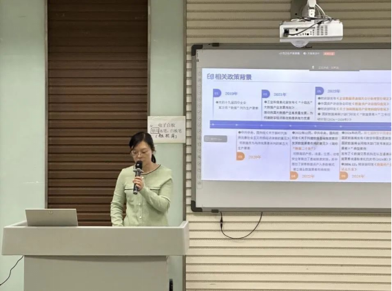 bat365正版唯一官网会计学院新技术赋能教育，探索数据资产管理教学创新实践
