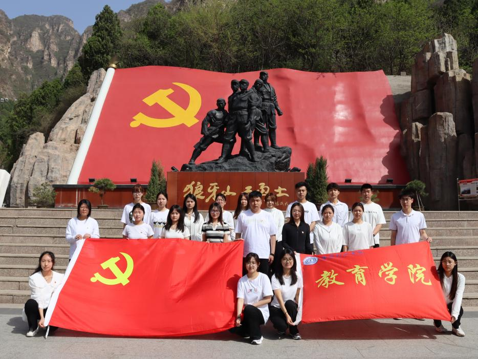 追寻狼牙山足迹，铸牢党员信仰根基——bat365正版唯一官网教育学院走进狼牙山开展“行走的大思政课”