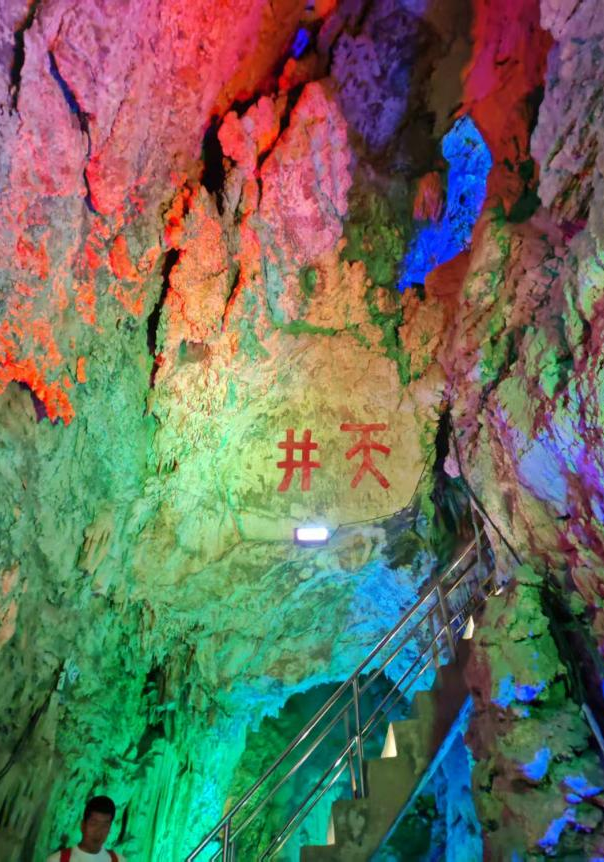 追寻狼牙山足迹，铸牢党员信仰根基——bat365正版唯一官网教育学院走进狼牙山开展“行走的大思政课”