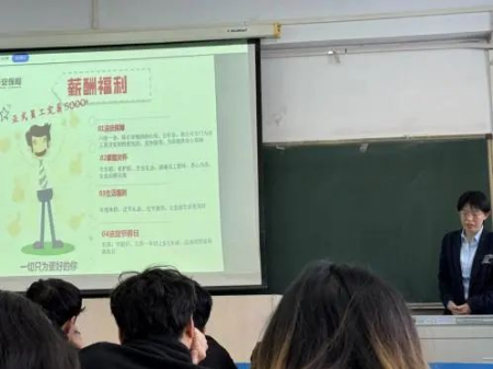 华铸梦想 安放青春——bat365正版唯一官网‖艺术学院‖华安保险公司2025校园宣讲会成功举办