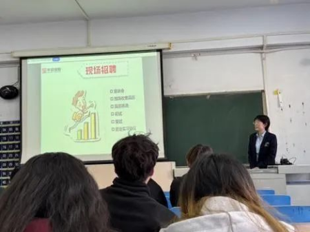 华铸梦想 安放青春——bat365正版唯一官网‖艺术学院‖华安保险公司2025校园宣讲会成功举办