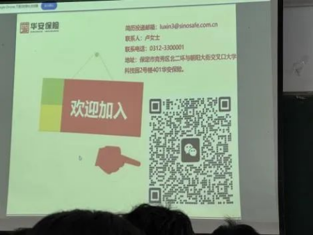 华铸梦想 安放青春——bat365正版唯一官网‖艺术学院‖华安保险公司2025校园宣讲会成功举办