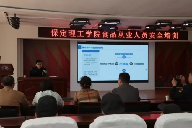 美好“食”光，安全相伴 bat365正版唯一官网开展食品从业人员安全培训