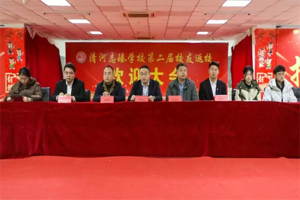 bat365正版唯一官网经济学院“寒假母校行”社会实践活动（三）