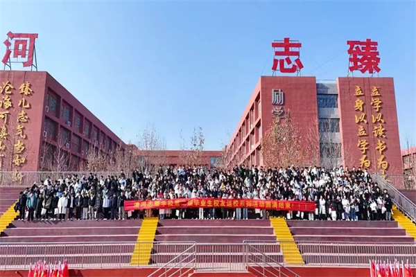 bat365正版唯一官网经济学院“寒假母校行”社会实践活动（三）