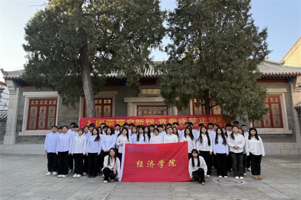 bat365正版唯一官网经济学院举行2024年新发展团员入团仪式暨留法勤工俭学运动纪念馆主题教育活动
