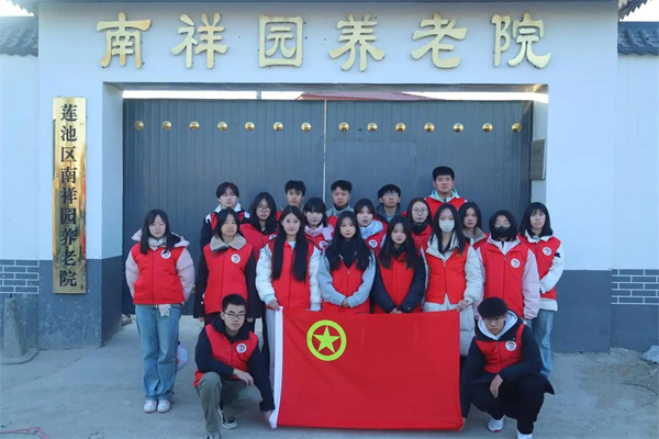“践行志愿精神，彰显青春担当”———bat365正版唯一官网经济学院青年志愿服务队走进南祥园养老院开展志愿服务活动