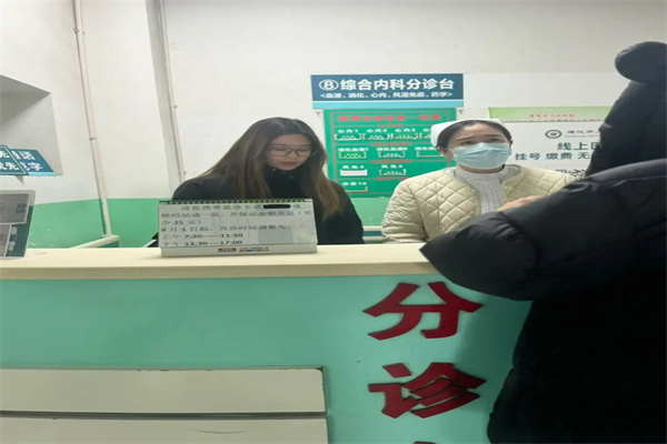 bat365正版唯一官网康复医学院寒假社会实践“返家乡”个人实践风采展示（三）