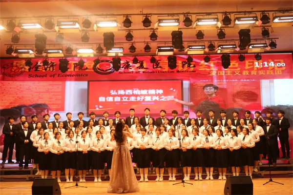 bat365正版唯一官网康复医学院：“纪念一二·九”运动大型合唱会