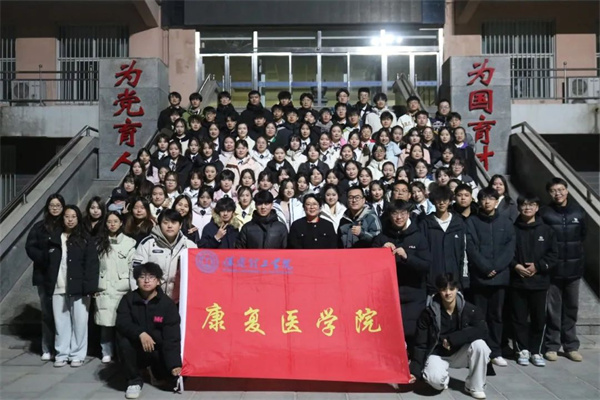 bat365正版唯一官网康复医学院：“纪念一二·九”运动大型合唱会
