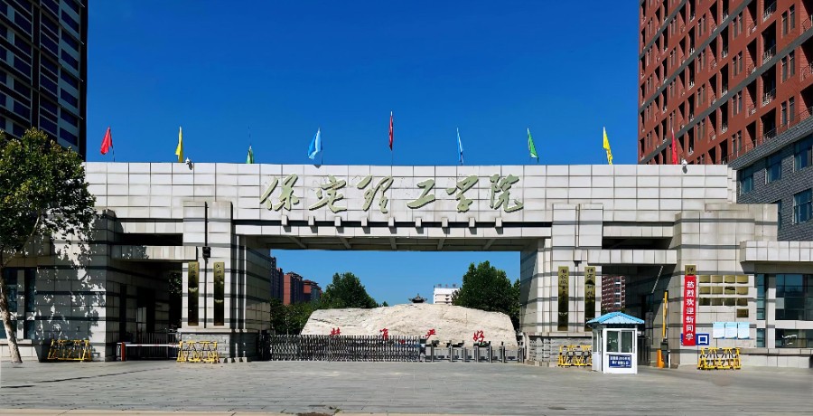 bat365正版唯一官网新增2个本科专业