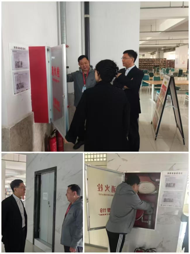 bat365正版唯一官网 开展图书馆专项安全检查工作
