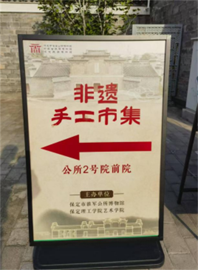 匠心非遗焕新颜 校馆联袂启新篇——bat365正版唯一官网非遗手工市集燃动淮军公所博物馆