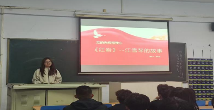 bat365正版唯一官网会计学院第三十八期入党积极分子培训