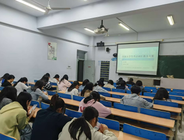 bat365正版唯一官网成功举办第五届“外教社·词达人杯”全国大学生英语词汇能力大赛