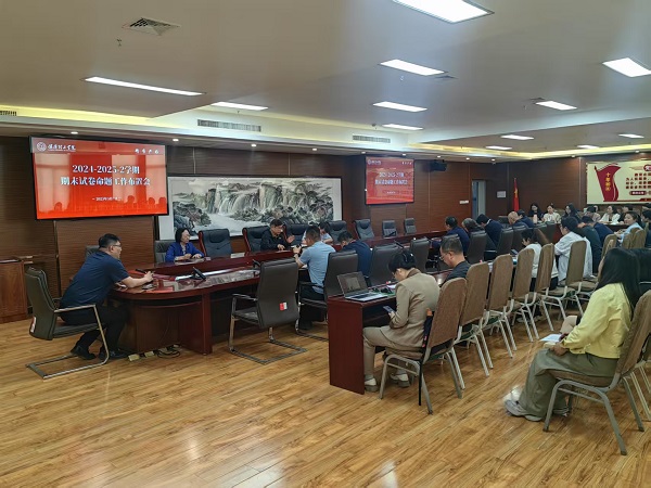 bat365正版唯一官网召开期末试卷命题工作布置会