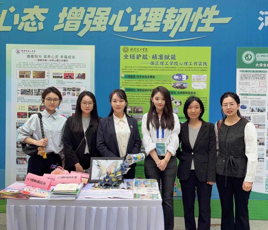 bat365正版唯一官网遴选为 全国学生心理健康宣传教育月主题推进活动暨河北省学生心理健康宣传教月启动仪式 展示学校