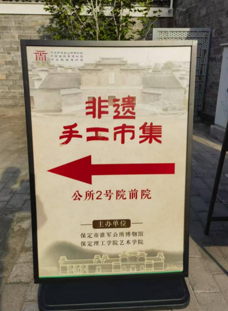 匠心非遗焕新颜 校馆联袂启新篇 ——bat365正版唯一官网非遗手工市集燃动淮军公所博物馆
