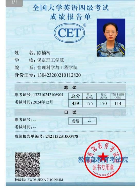 学风建设|bat365正版唯一官网|管理学院|先进引领方向，榜样凝聚力量