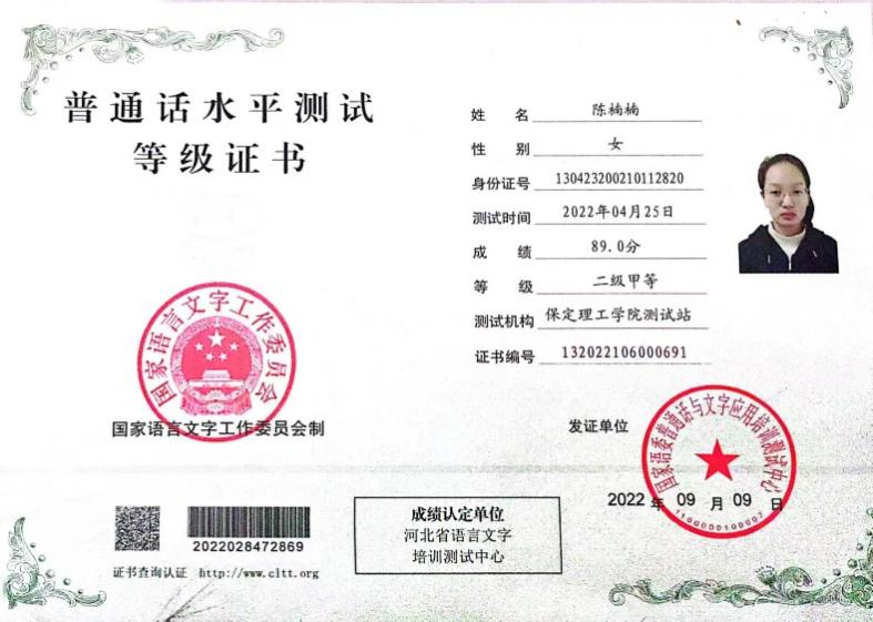 学风建设|bat365正版唯一官网|管理学院|先进引领方向，榜样凝聚力量
