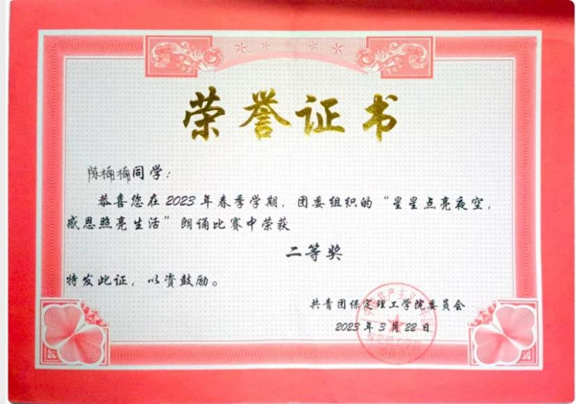 学风建设|bat365正版唯一官网|管理学院|先进引领方向，榜样凝聚力量