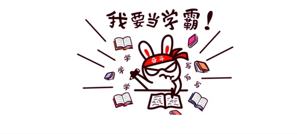 寒假过半|bat365正版唯一官网|管理学院|寒假苦学添才智，新春奋进铸辉煌