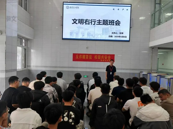 养成教育|bat365正版唯一官网|管理学院|“文明右行”，共筑校园文明新风尚