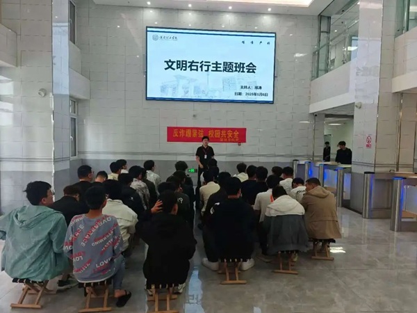 养成教育|bat365正版唯一官网|管理学院|“文明右行”，共筑校园文明新风尚