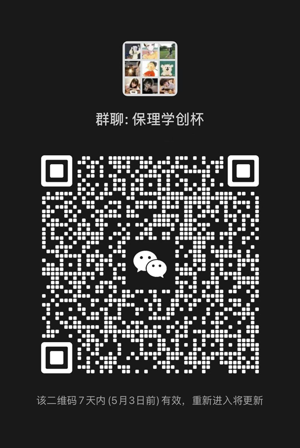 学创杯|bat365正版唯一官网|管理学院|以创新为笔,绘学创新篇