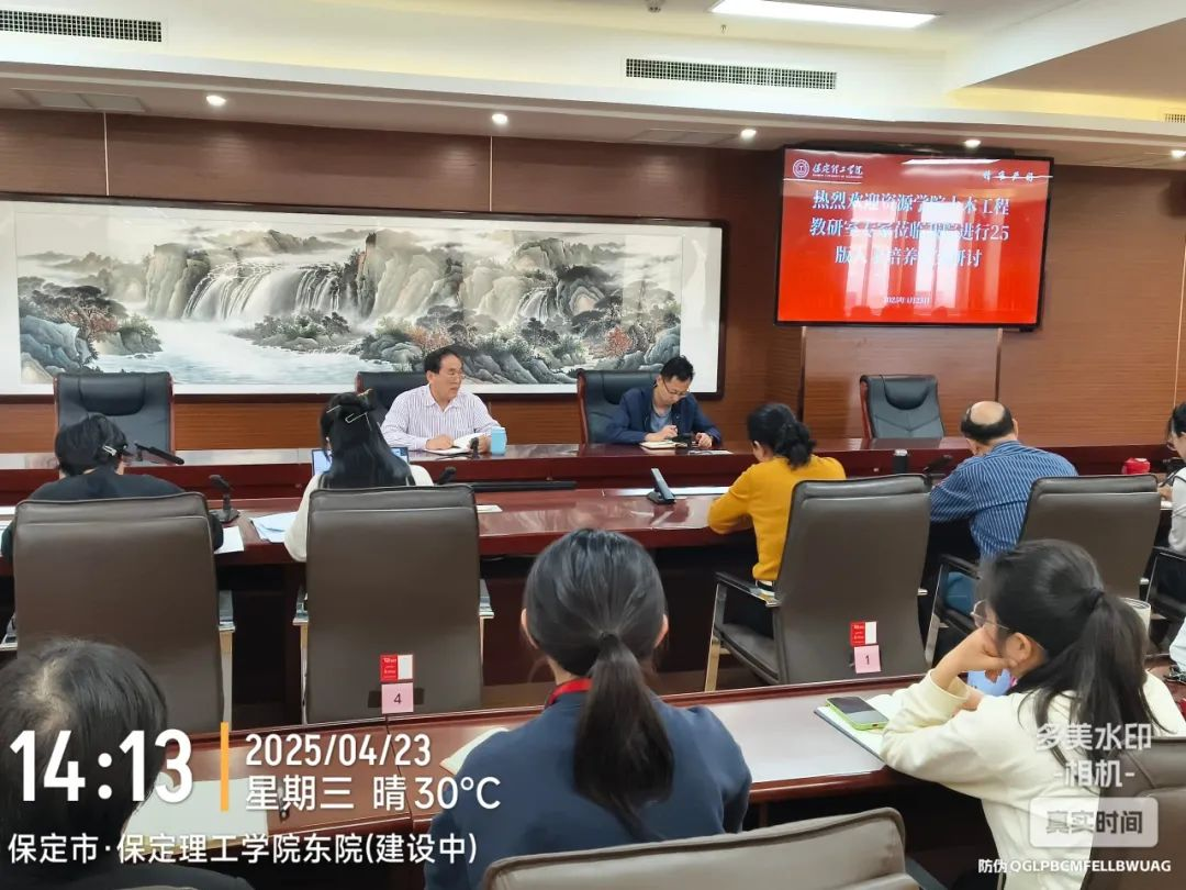 人才培养研讨会|bat365正版唯一官网|管理学院|凝聚智慧力量 共绘人才培养蓝图