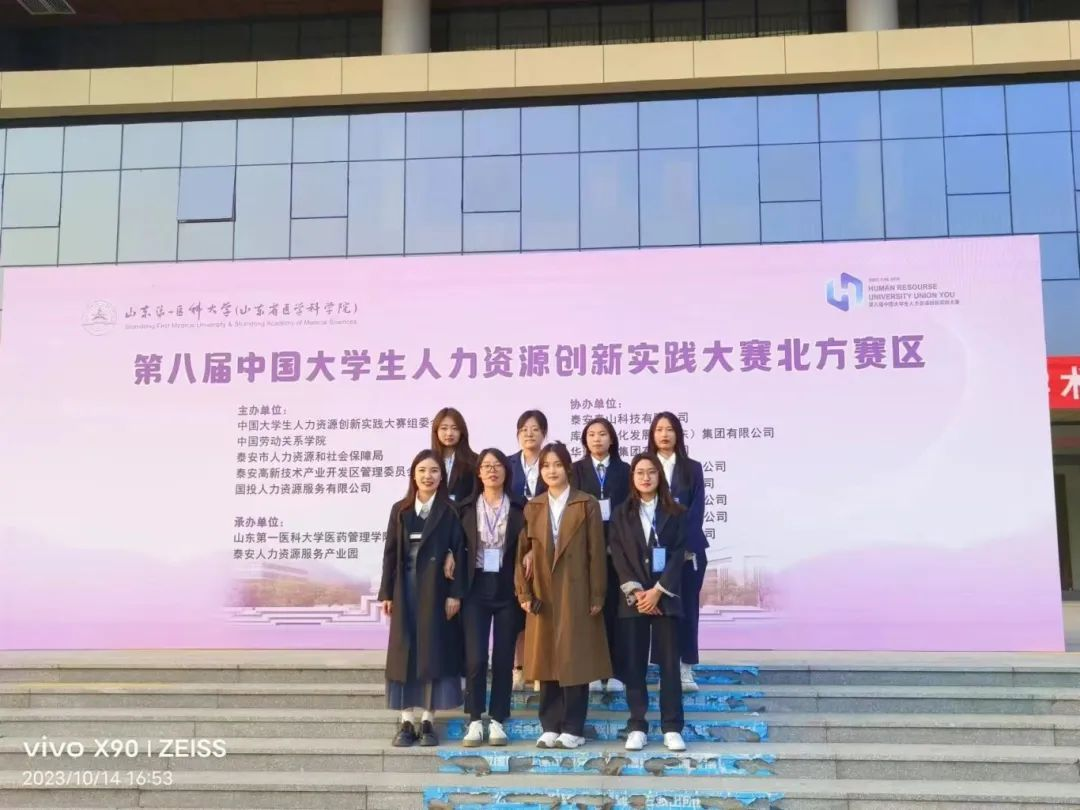HRU大赛|bat365正版唯一官网|管理学院|解锁 HRU 报名通道·汇聚人才新力量