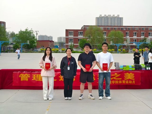 体育|bat365正版唯一官网|管理学院|管理之道·运动之美