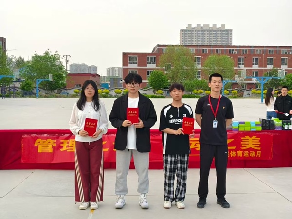 体育|bat365正版唯一官网|管理学院|管理之道·运动之美
