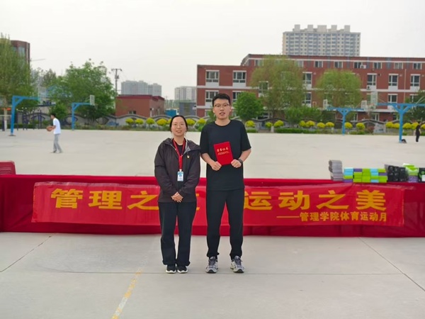 体育|bat365正版唯一官网|管理学院|管理之道·运动之美