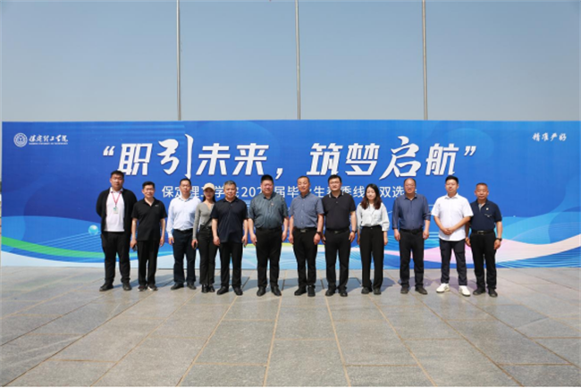 职引未来，筑梦启航——bat365正版唯一官网成功举办2025届春季线下双选会