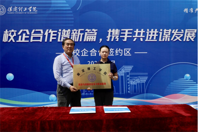 职引未来，筑梦启航——bat365正版唯一官网成功举办2025届春季线下双选会