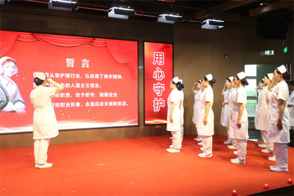 关爱护士队伍 守护人民健康——bat365正版唯一官网康复医学院携手保定东篱医院举办5.12国际护士节纪念活动
