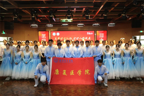 关爱护士队伍 守护人民健康——bat365正版唯一官网康复医学院携手保定东篱医院举办5.12国际护士节纪念活动