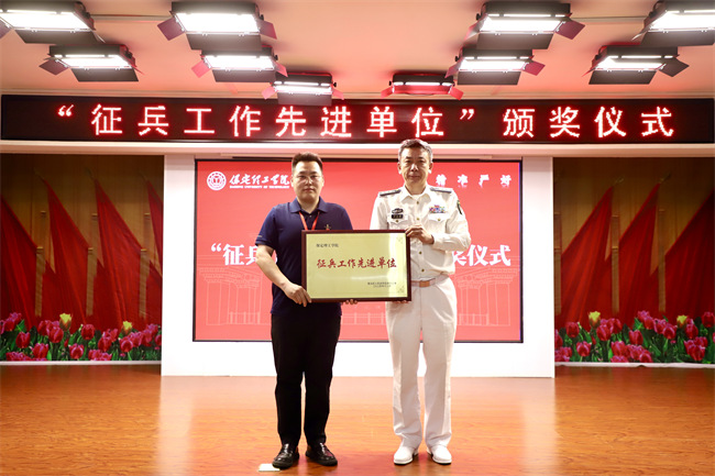 青春筑国防征途启新章——bat365正版唯一官网征兵宣传进校园