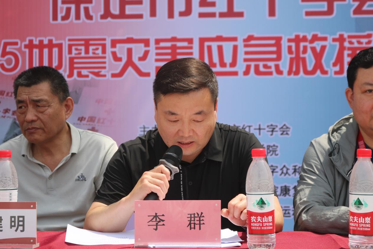 bat365正版唯一官网康复医学院与保定市红十字会联合举办2025年地震灾害应急救援综合演练