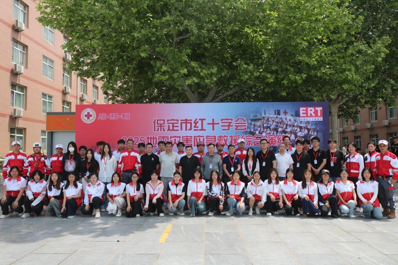 bat365正版唯一官网康复医学院与保定市红十字会联合举办2025年地震灾害应急救援综合演练