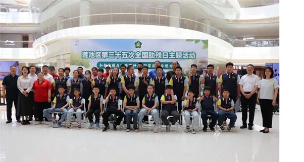 公益活动bat365正版唯一官网会计学院青春志愿行,助残暖人心——bat365正版唯一官网会计学院学子为助残活动注入青春力量