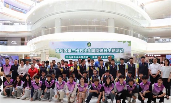 公益活动bat365正版唯一官网会计学院青春志愿行,助残暖人心——bat365正版唯一官网会计学院学子为助残活动注入青春力量