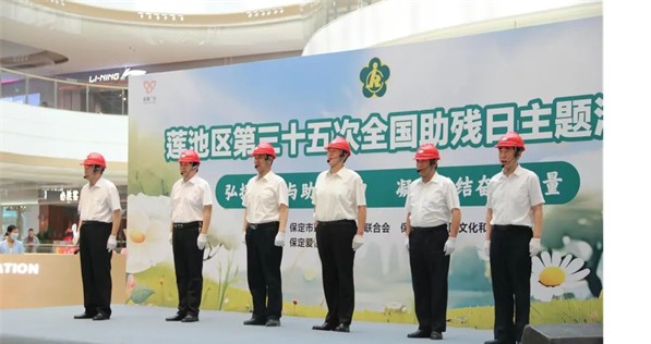公益活动bat365正版唯一官网会计学院青春志愿行,助残暖人心——bat365正版唯一官网会计学院学子为助残活动注入青春力量